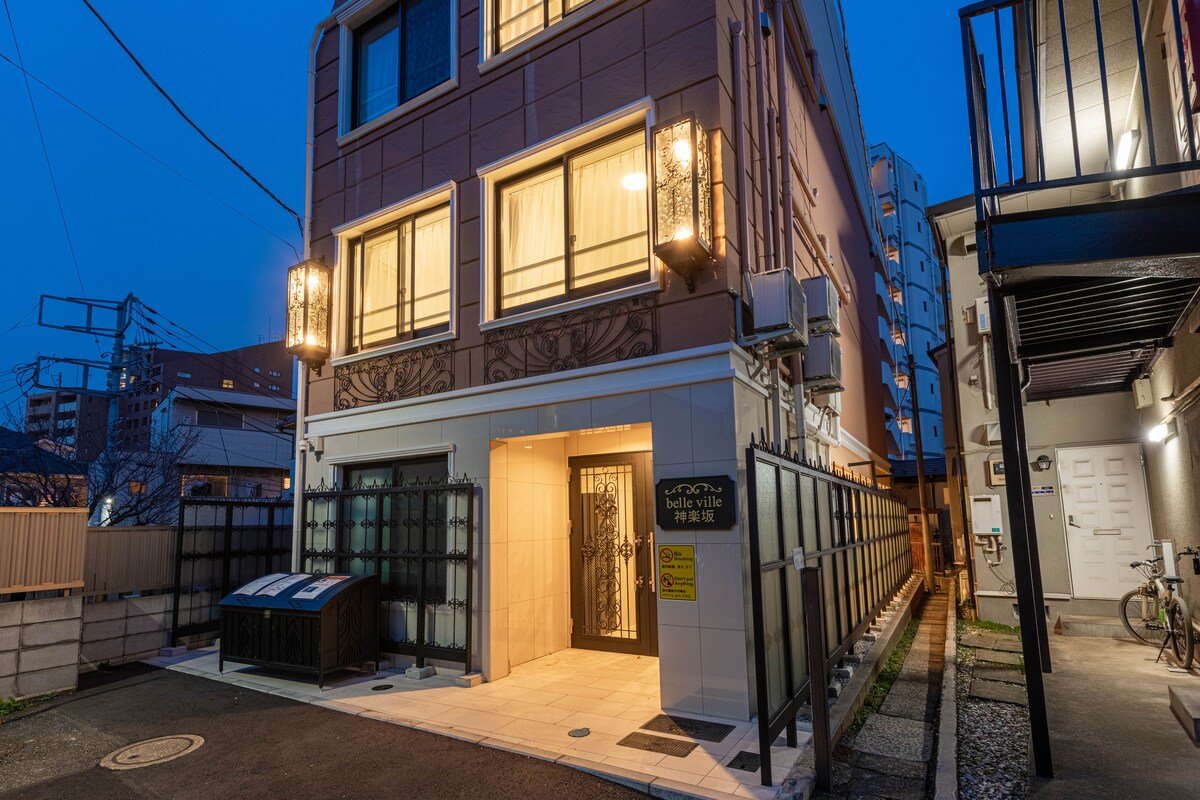 NEW/新築/2階/新宿/神楽坂/駅徒歩2分/2寝室/2バスルーム/2トイレ/最大4名/EV無し/C gallery image 5