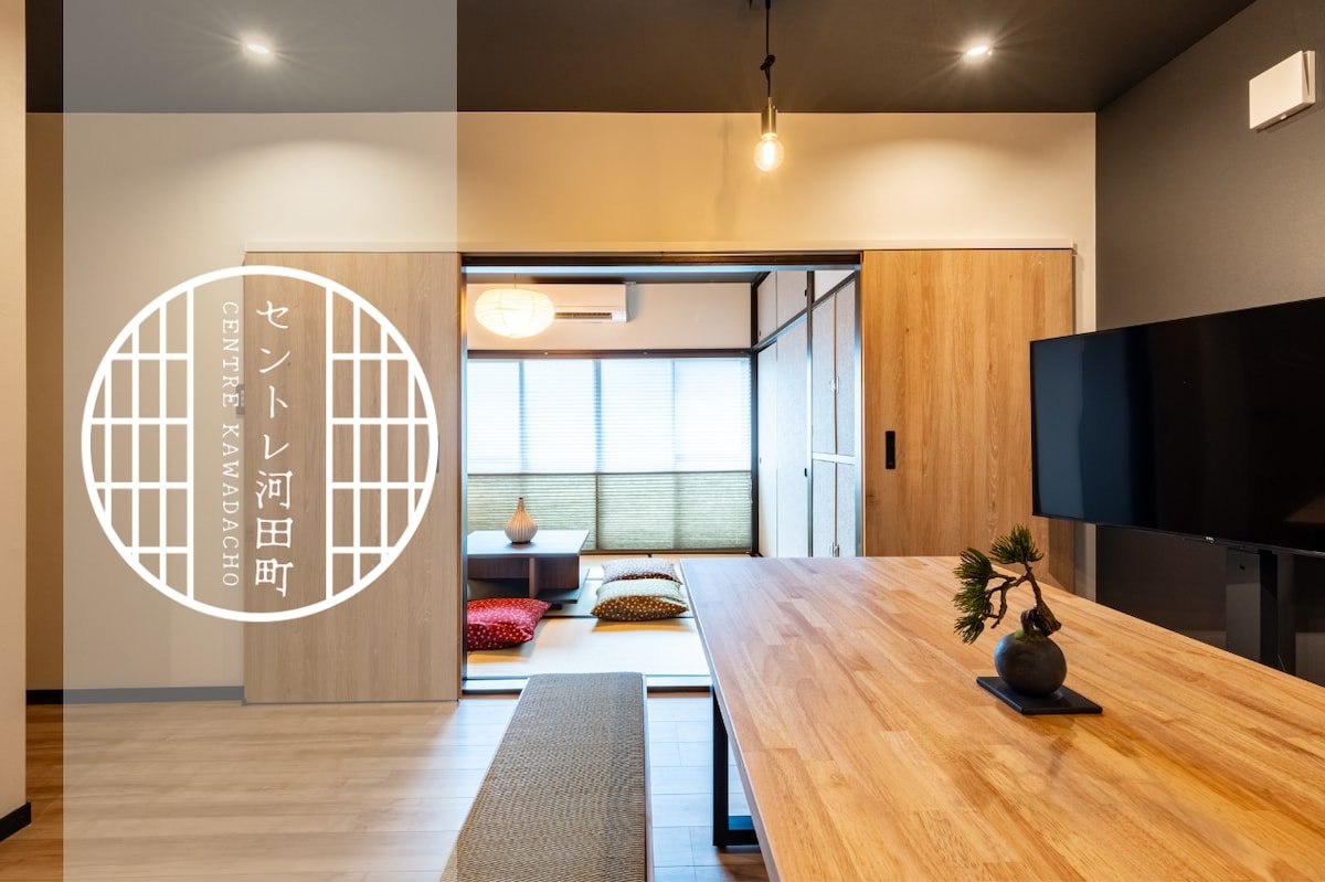 6 mins (sta–Shinjuku) /2-floor home/9ppl /69㎡ /3DK gallery image 2