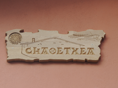 Mar y montaña para parejas,grupos y familias