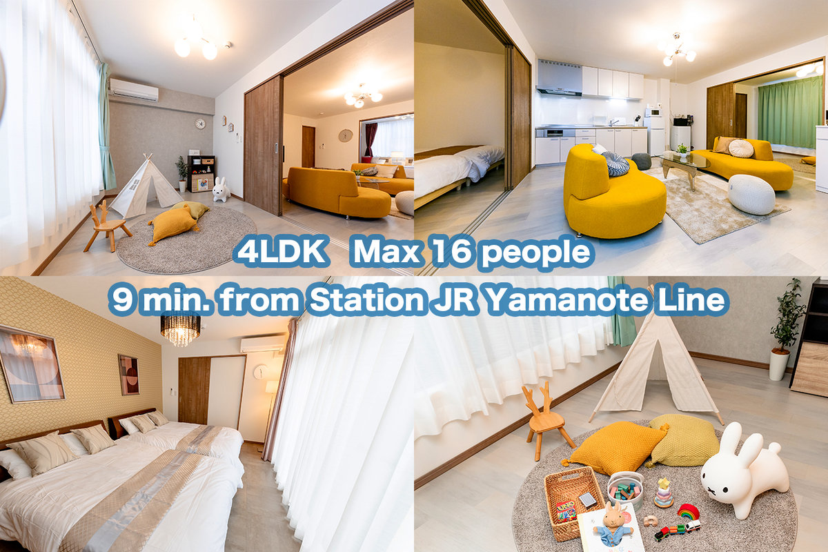 JR Yamanote Line/ 9 min from Uguisudani/ 16 guests