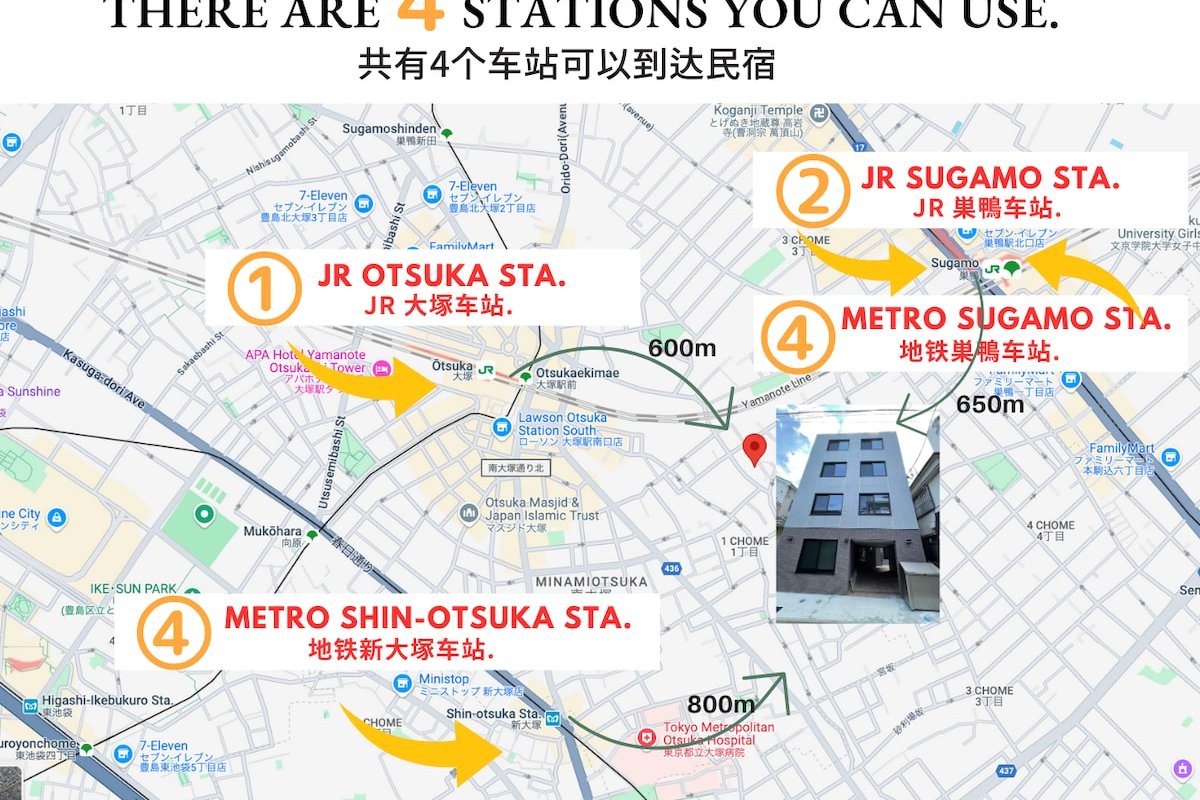 【 Otsuka12】600m to JR Otsuka Sta./Easy to Shinjuku gallery image 5