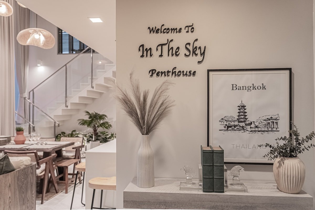 In The Sky Penthouse Nana BTS 5MINS gallery image 2