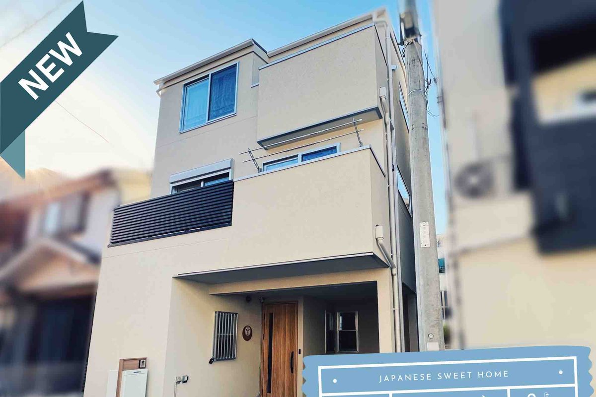 Family Retreat | 4 Bedrooms | Shinjuku 4 Mins