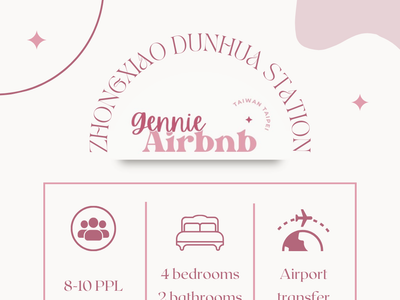 敦化綠廊 奢尚品味 不間斷的織錦繁華 稀有四房 /忠孝敦化站3min