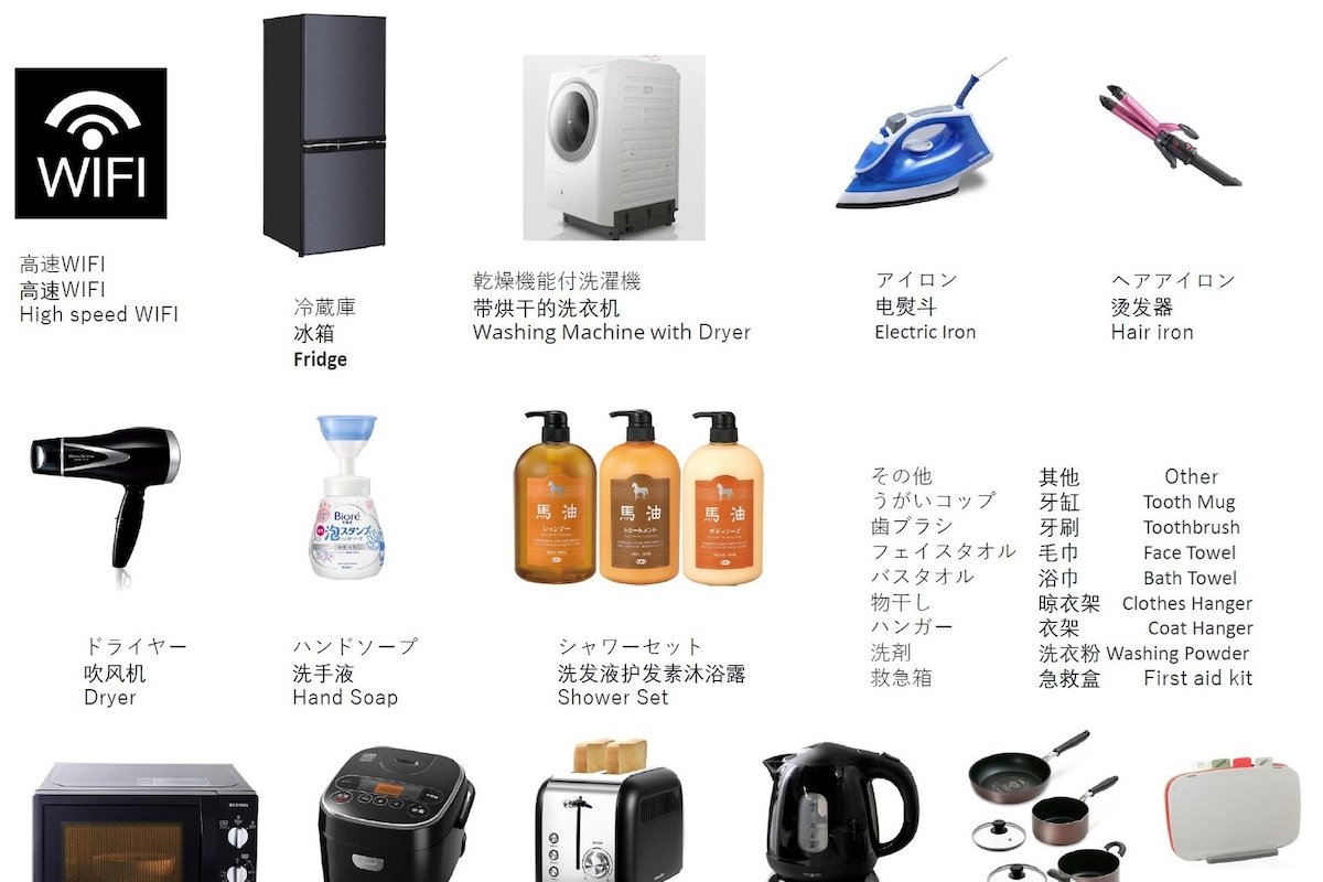 3-min walk from station! 143㎡ duplex luxury house! gallery image 3