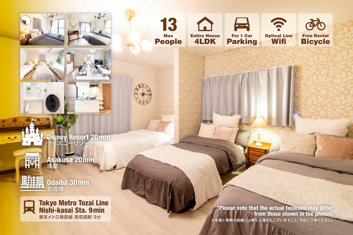 近隣にお店多数/最大13名/ディズニー好アクセス/戸建貸切4LDK-116㎡/家族オススメ/駐車場 gallery image 2