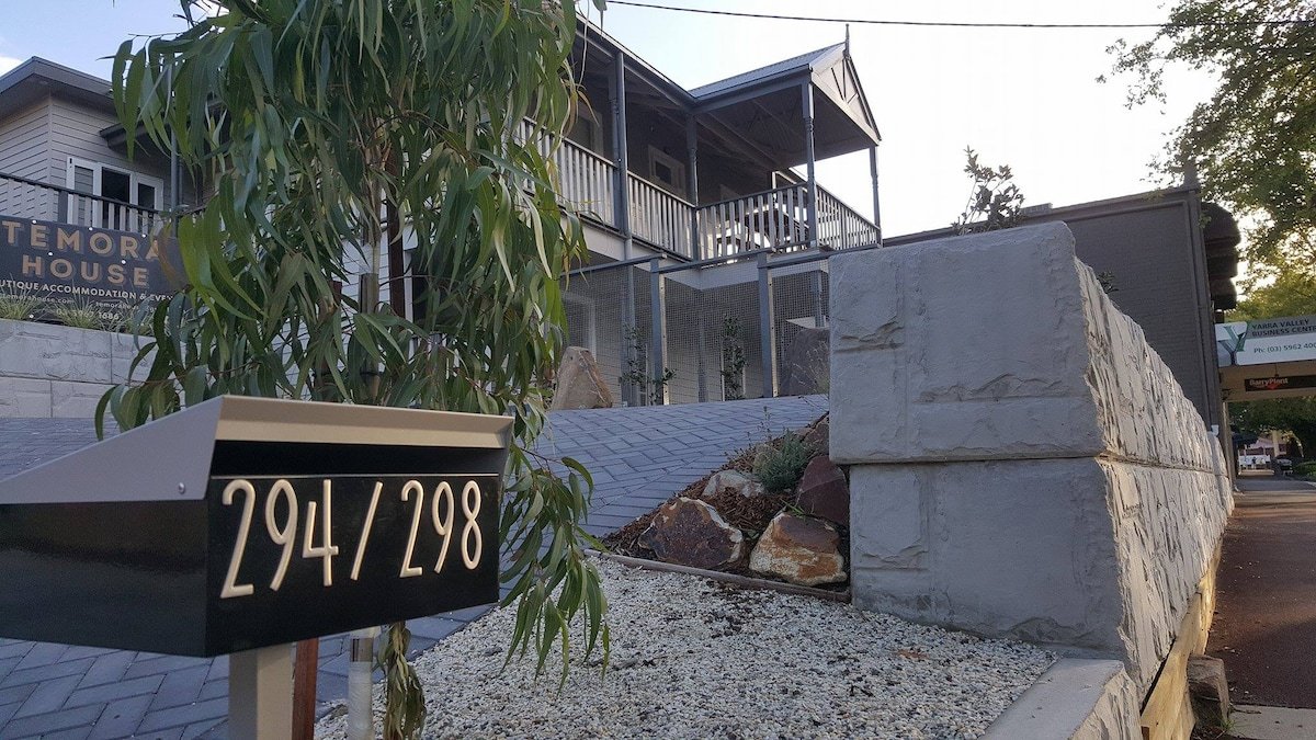 Temora House gallery image 2