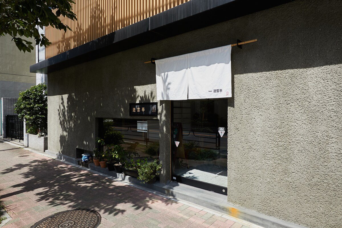 和風民宿「遊雲亭Yuuntei」　浅草(Asakusa,Skytree,浅草寺) gallery image 4