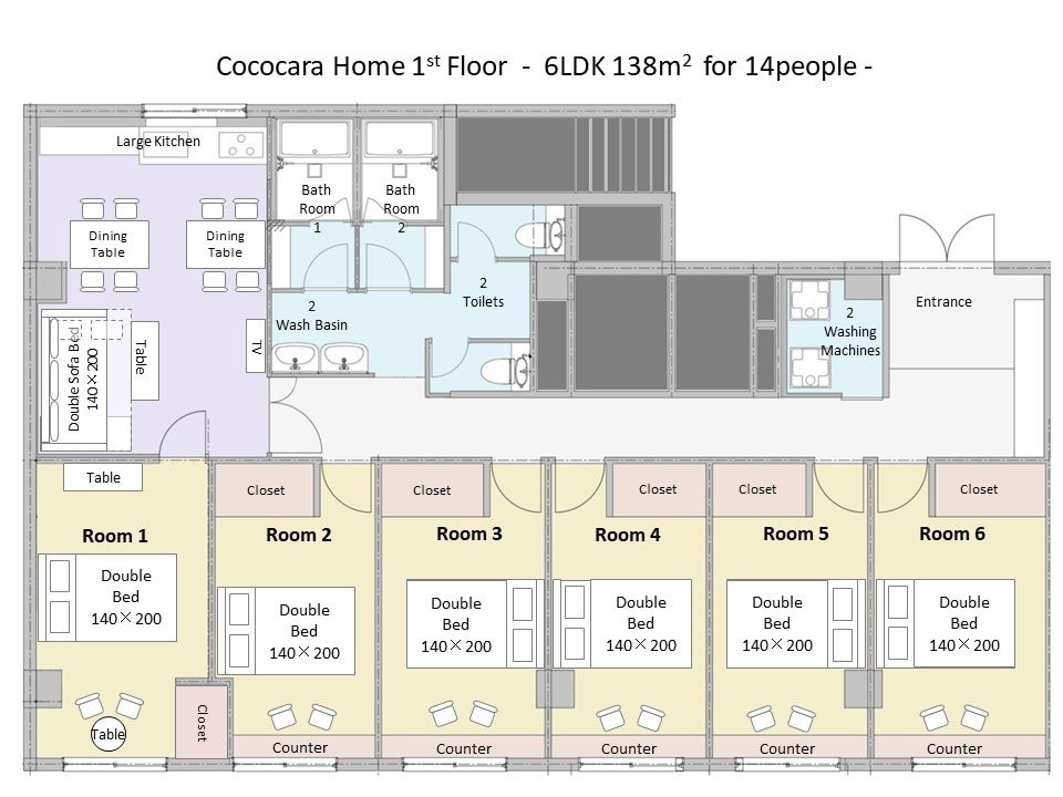 6〜15名推奨138㎡/6BR 2BATH/駅徒歩5分/電車で新宿7分、渋谷・六本木20分/1階貸切 gallery image 4