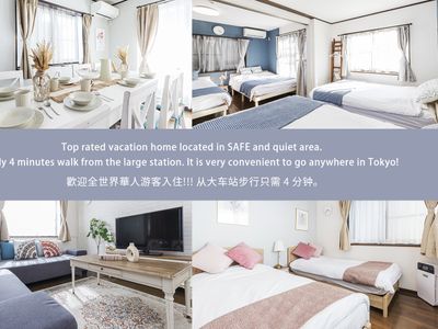 4min from JR Sta, 15min to Akihabara, free parking