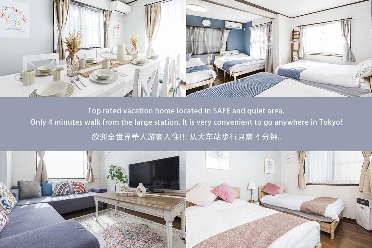 4min from JR Sta, 15min to Akihabara, free parking