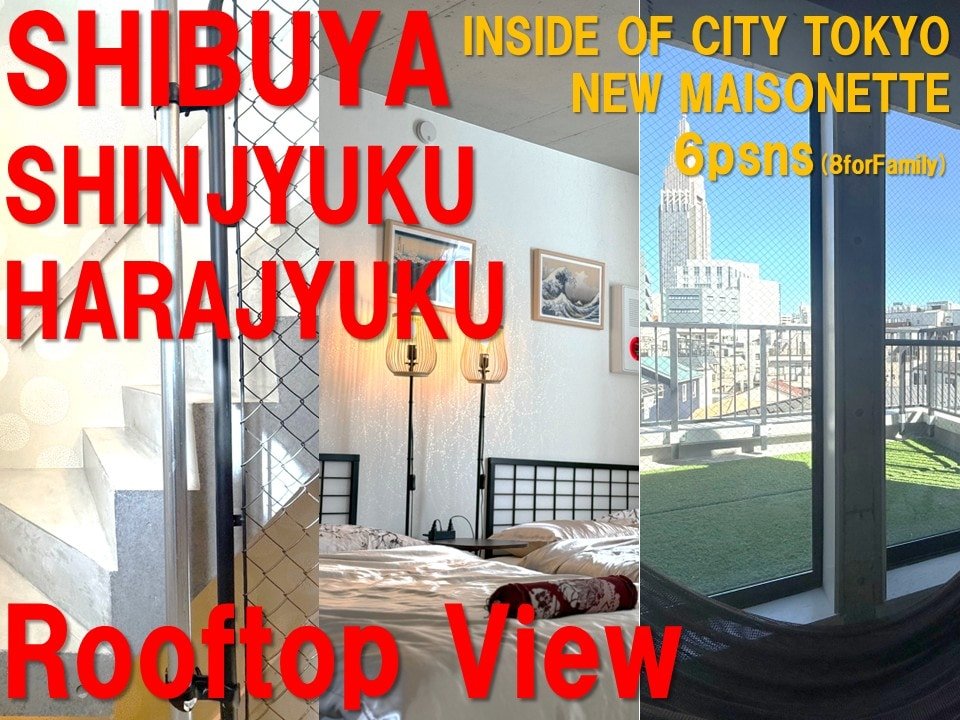 StayLikeLiving70sqm ShibuyaYoyogiShinjuku NewApart gallery image 2