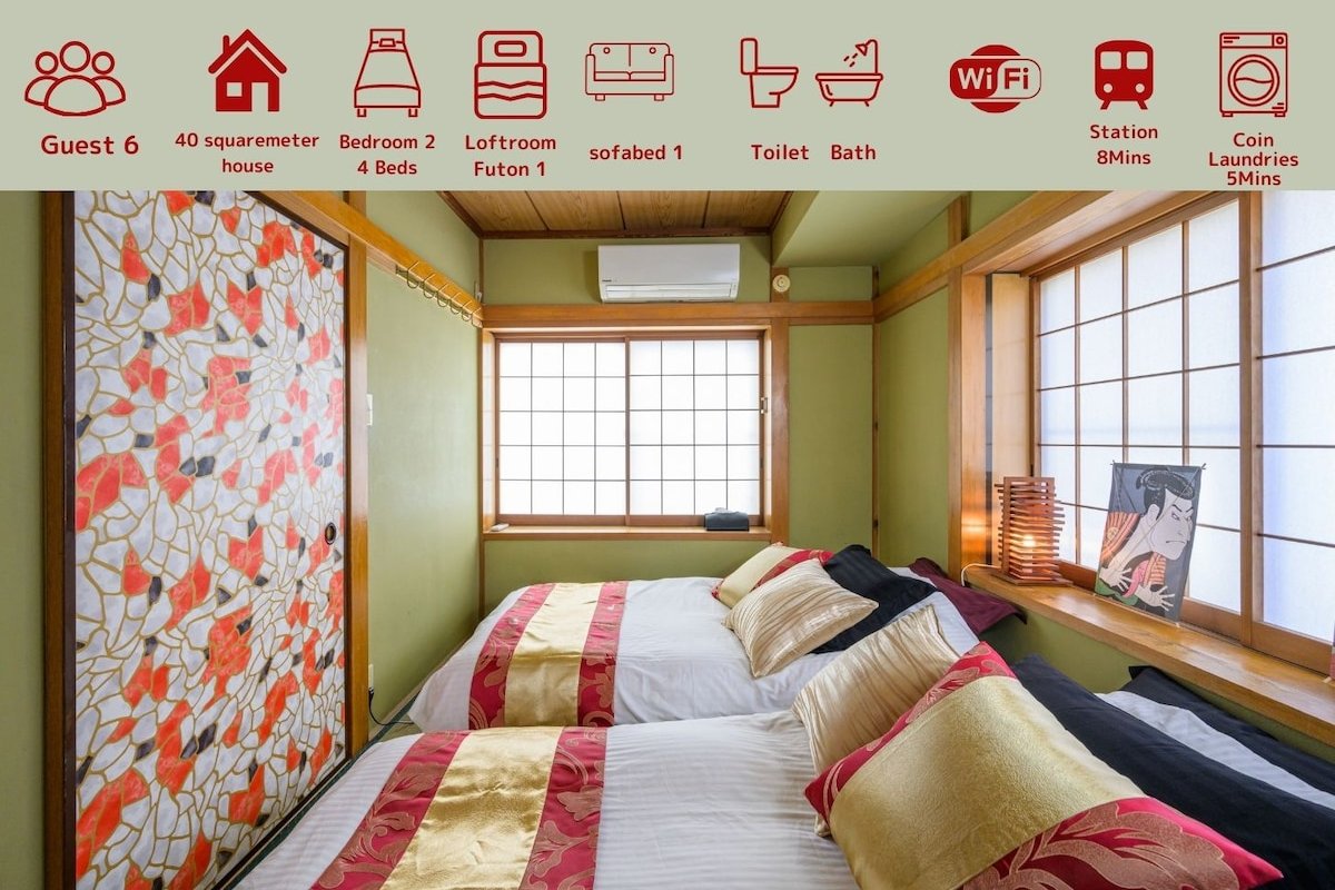 Premier suite Nishiazabu Roppongi front/2BR/6ppl gallery image 2