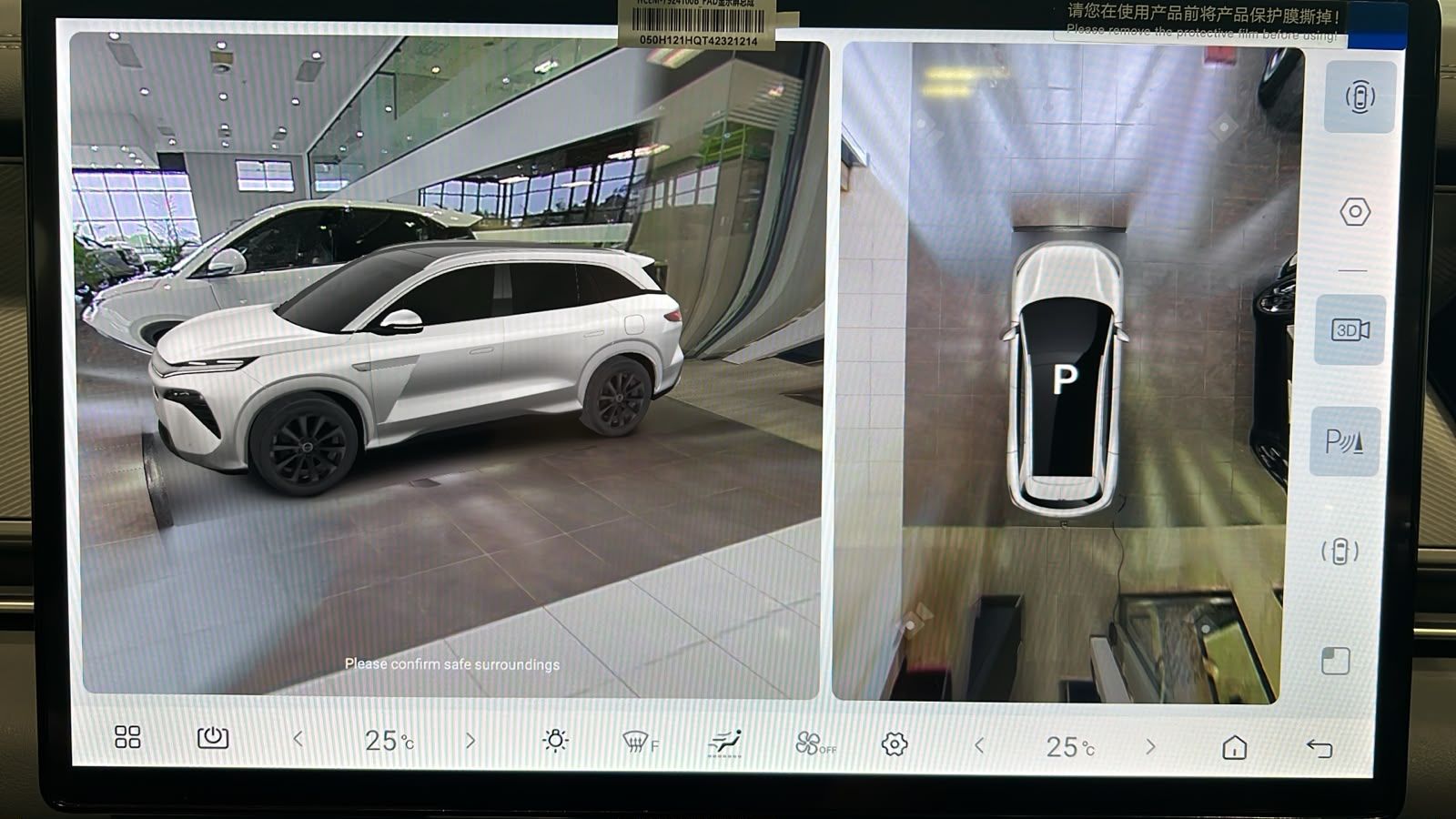 Used car gallery