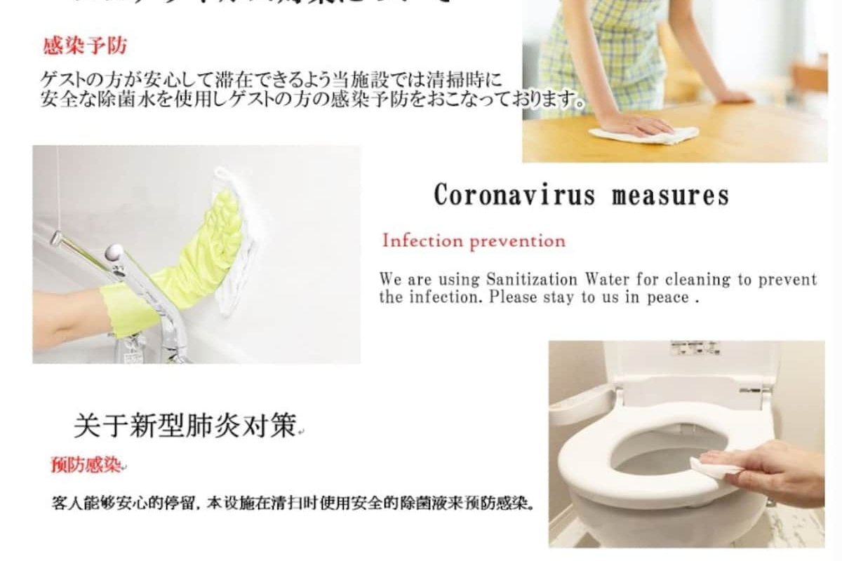 F1.4min Sta. Easy to Shinjuku – Deluxe guest room gallery image 3