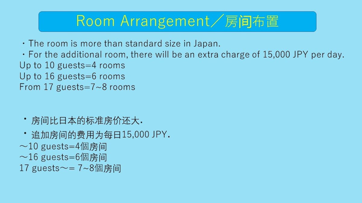 2.5 km to Ikebukuro Sta. big house with garden gallery image 5