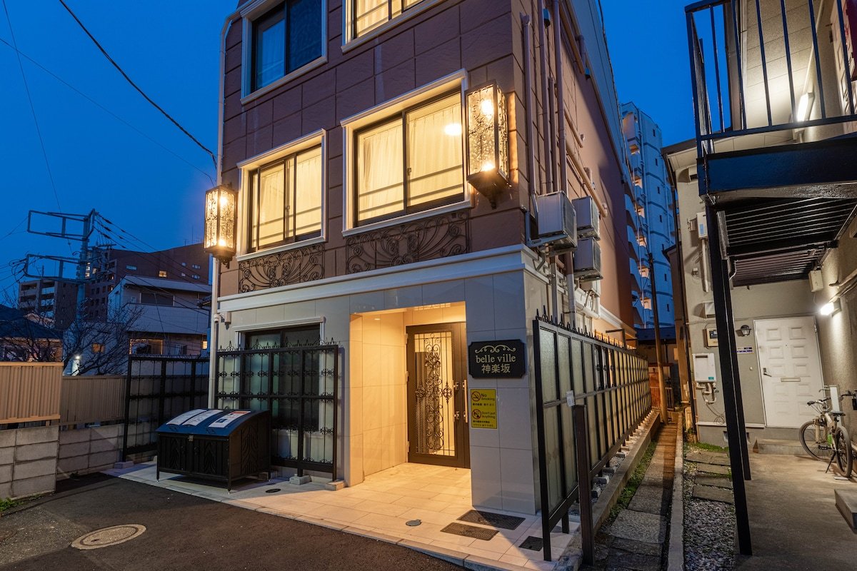 NEW/新築/2階/新宿/神楽坂/駅徒歩2分/2寝室/2バスルーム/2トイレ/最大3名/EV無し/B gallery image 5