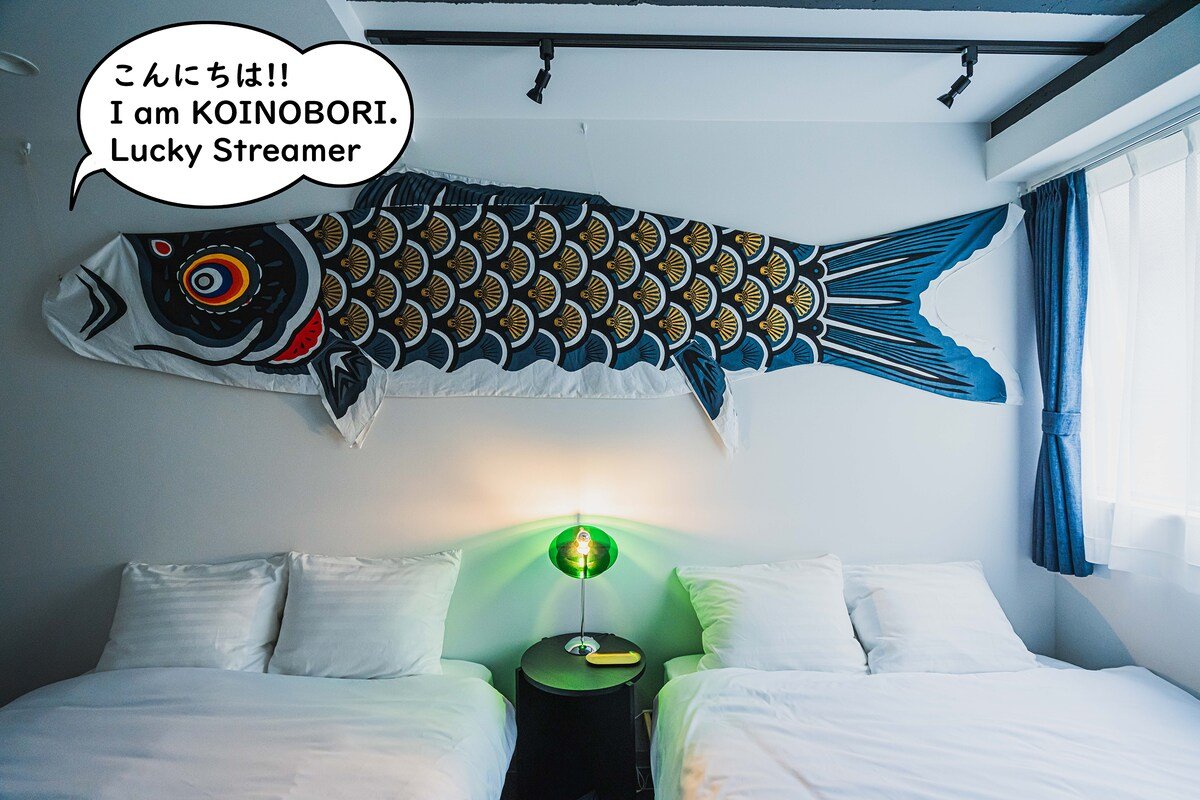 Shibuya 5min walk,5Bed＋1mat, Max, Safe,quiet place gallery image 3