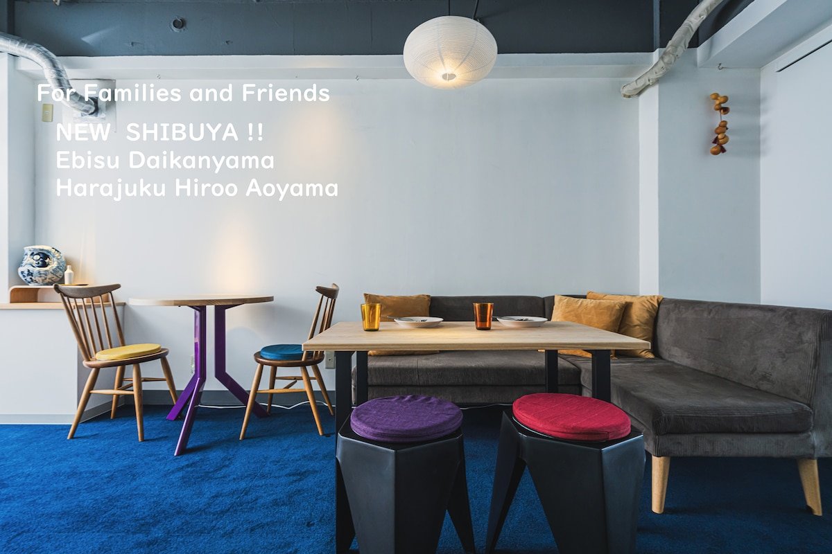 Shibuya 5min walk,5Bed＋1mat, Max, Safe,quiet place gallery image 2