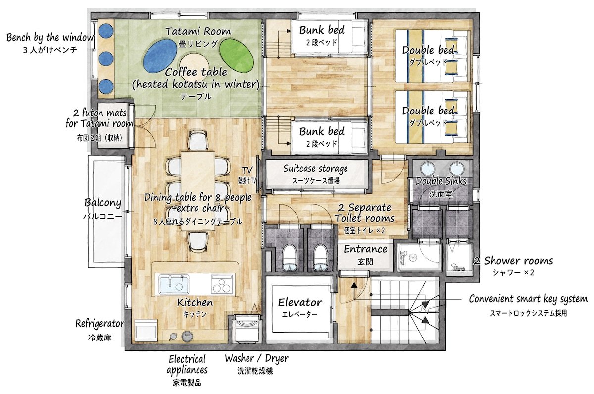 87㎡/936 sqf Japanese modern condo for 9 guests gallery image 4