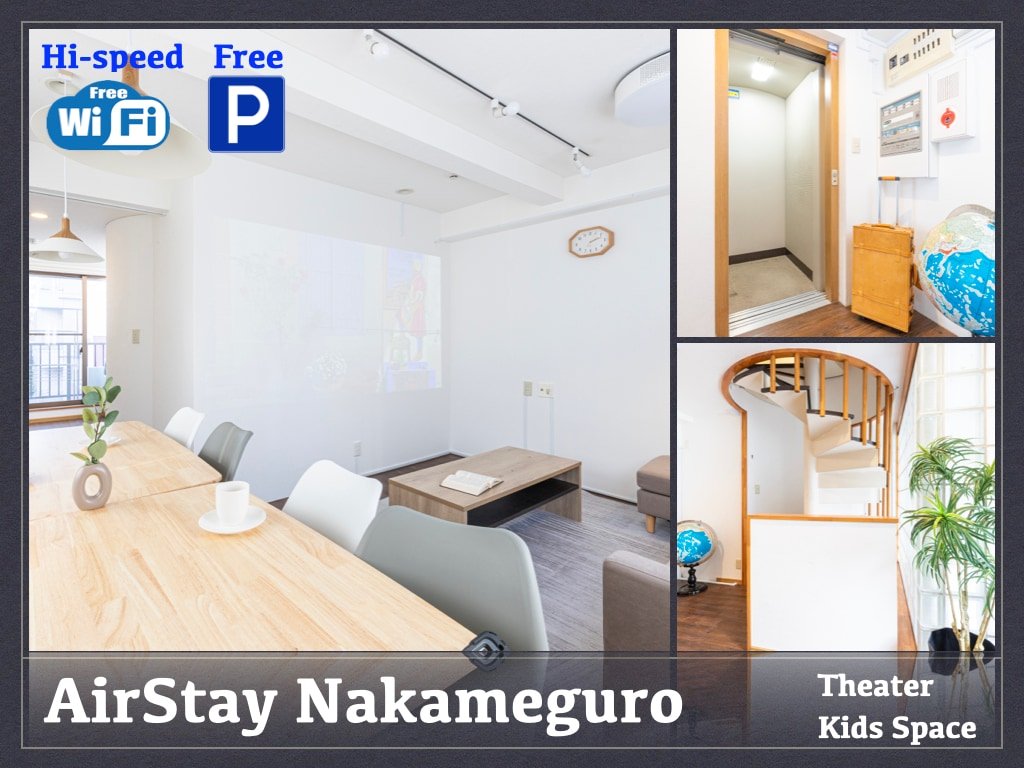 Free parking /190㎡6LDK/kids room/projector gallery image 3