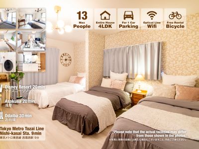 近隣にお店多数/最大13名/ディズニー好アクセス/戸建貸切4LDK-116㎡/家族オススメ/駐車場