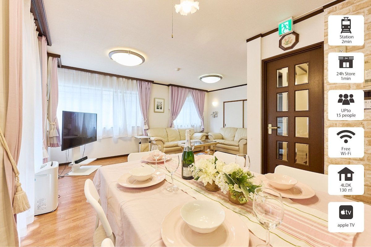 NEW!駅徒歩2分　広々137㎡4LDK 最大15名　コンビニ商店徒歩1分　目黒駅7分　高速WIFI gallery image 2