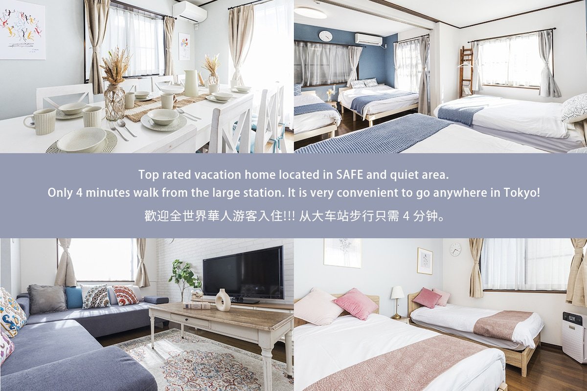 4min from JR Sta, 15min to Akihabara, free parking gallery image 2