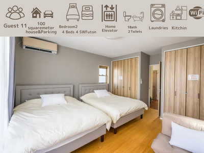 【期間限定特別価格】プレミアスイート 赤坂フロント/2ベッドルーム/11名様/A110