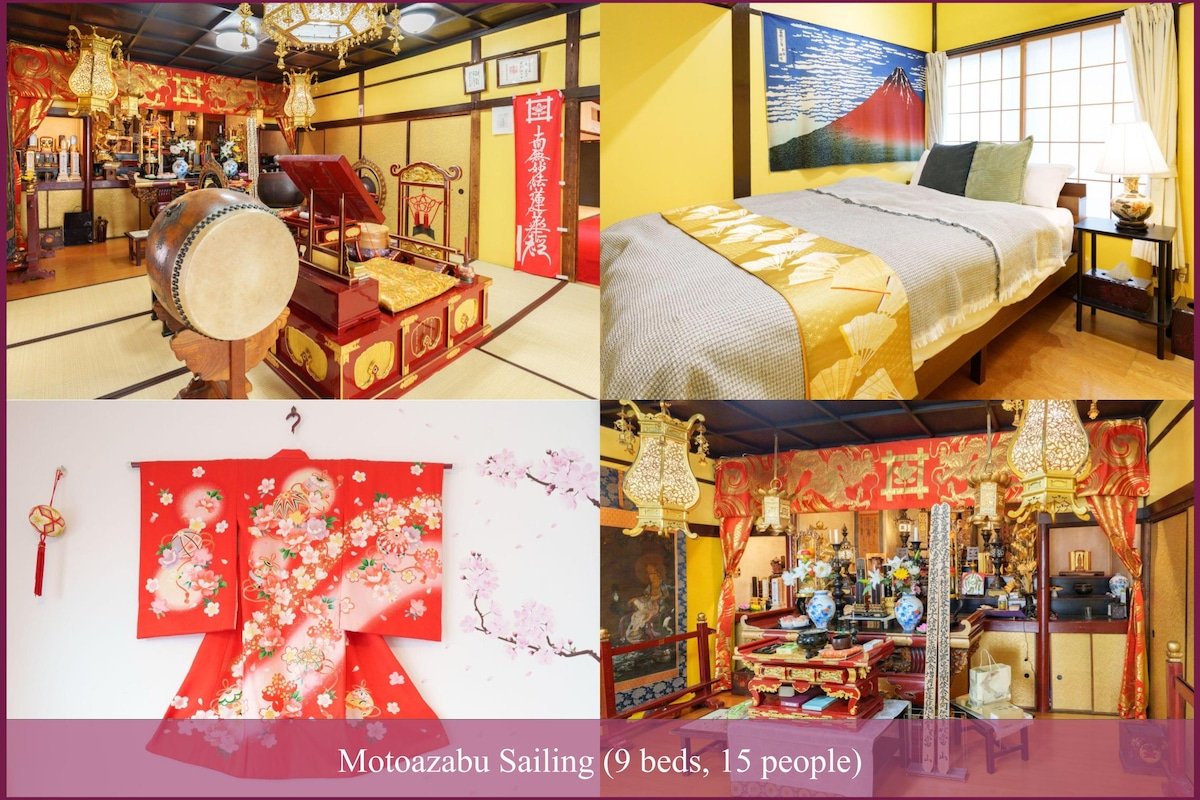 Temple Stay/Zen & Art/ Private Home/Central Tokyo gallery image 2