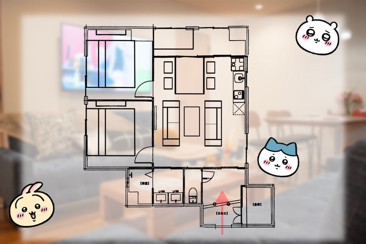 银座合之屋，三线可达，地铁三分钟，银座徒步十分钟，筑地海鲜市场 gallery image 4