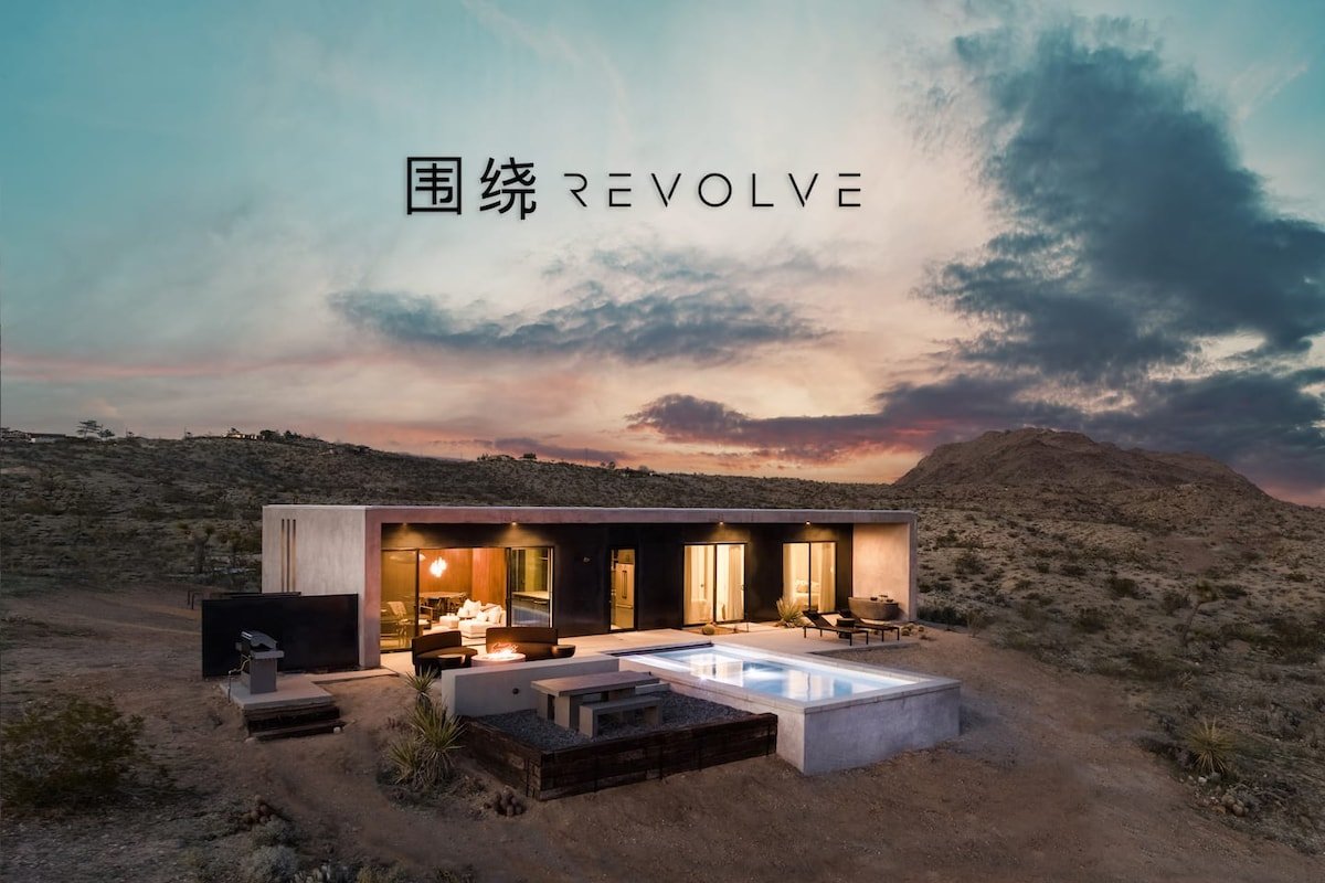 Revolve House By The Cohost Company