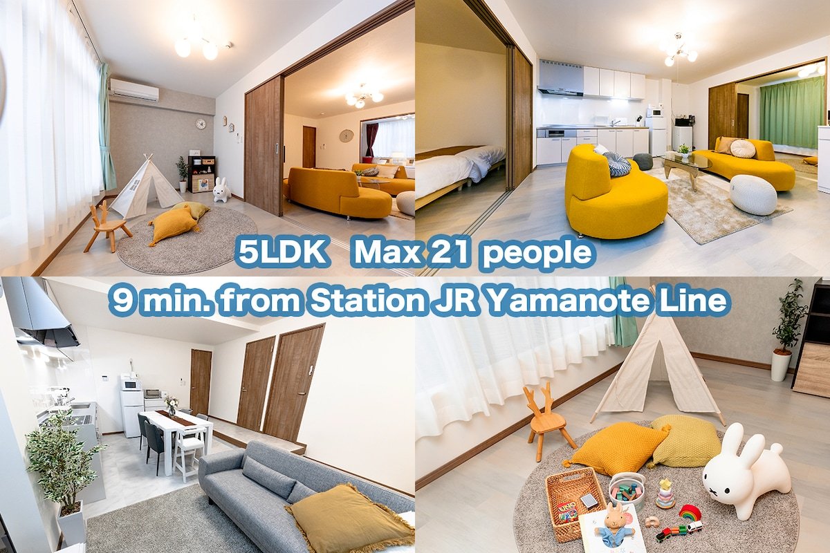 JR Yamanote Line/ 9 min from Uguisudani/ 21 guests gallery image 2