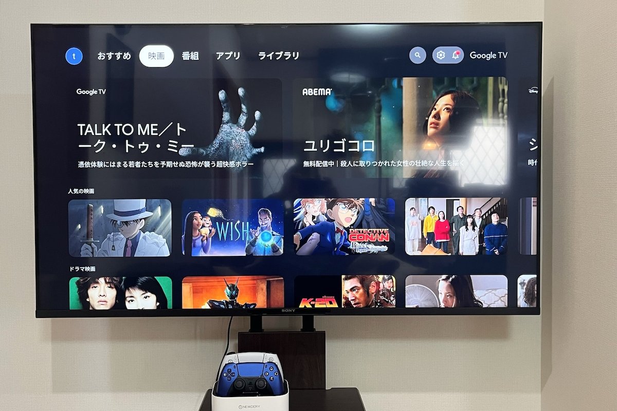 临时促销！邻近晴空塔 浅草寺商圈 可直达两机场 三层一户建 最多住12人 gallery image 3