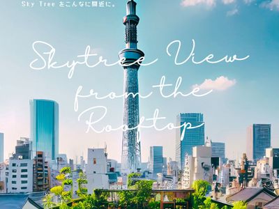 Skytree view! 3bdr flat【GrandTree Hotel 401】