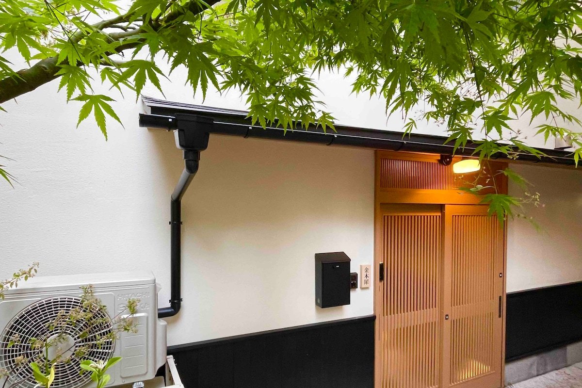 2棟2世帯！純和風 三丁目の宿【根岸別邸】駅徒歩4分 床暖房完備 上野公園•谷中•浅草エリア gallery image 2