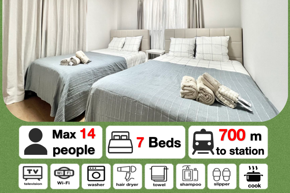 【新上超高品质新房源】独享3层一户建/新御徒町站700米/5间卧室14人/WiFi-TT0173