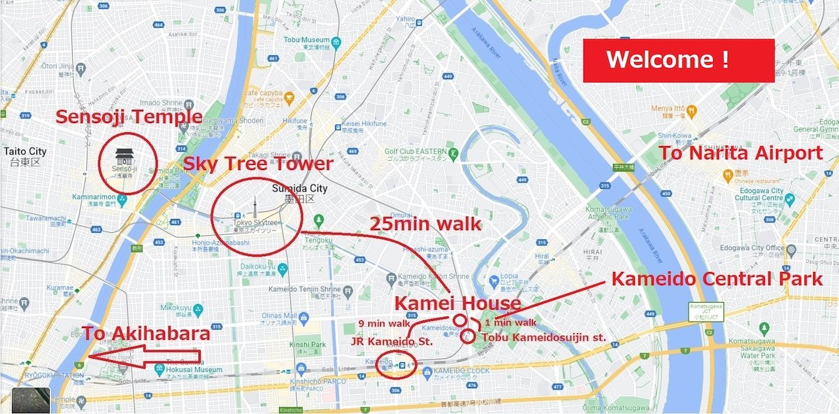 駐車無料/駅徒歩1分/スカイツリー・神社/秋葉原6分/新宿直通 gallery image 5