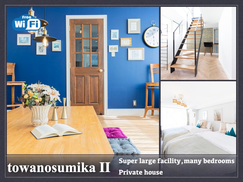 3 minutes to station/ Convenient for group travel gallery image 4