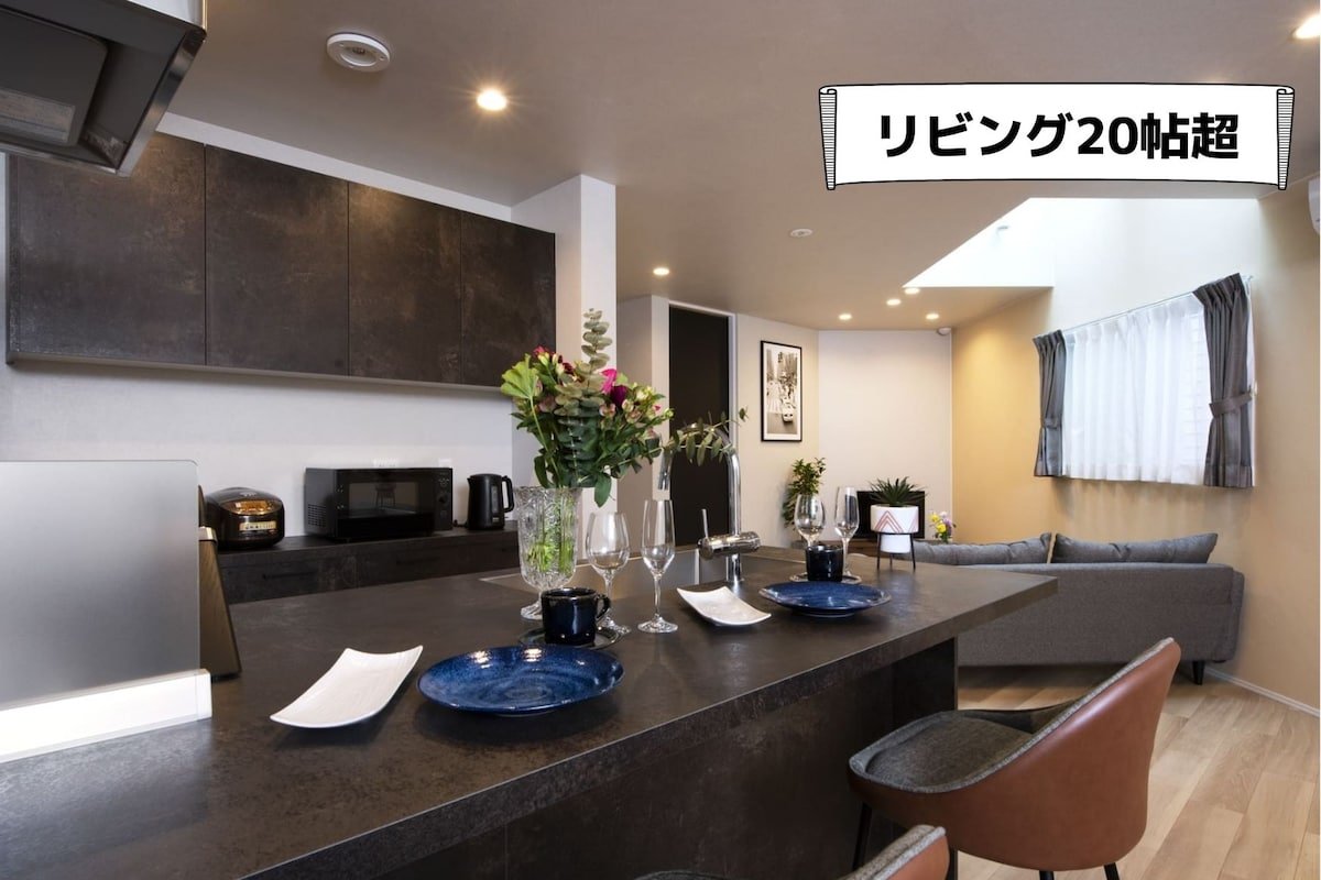 SALE! 5min Sta spaces bed 2.3F fam frie quite gallery image 5