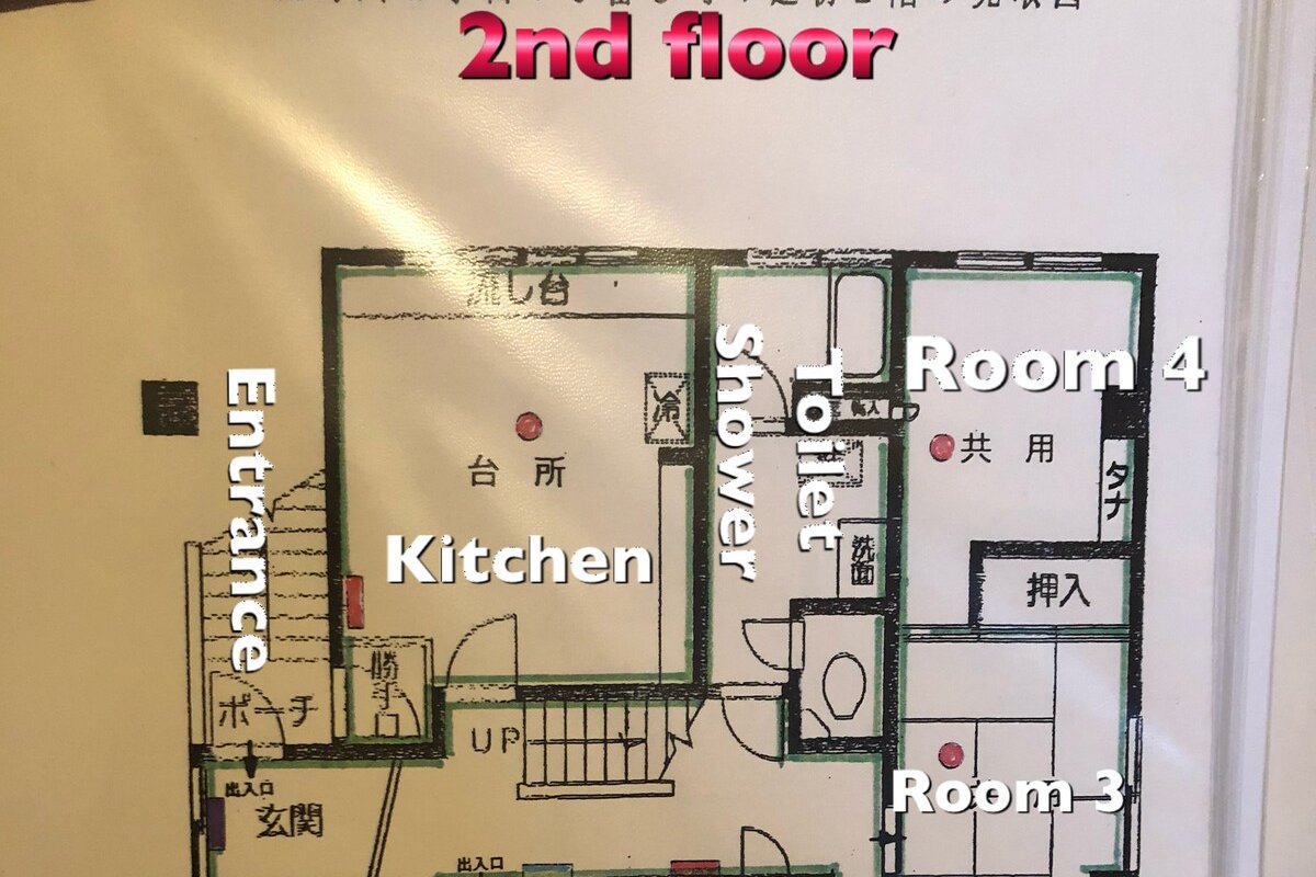 2.5 km to Ikebukuro Sta. big house with garden gallery image 3