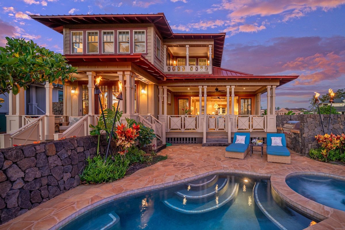 Hale Anuenue Luxury 3 Bedroom Home w/Private Pool