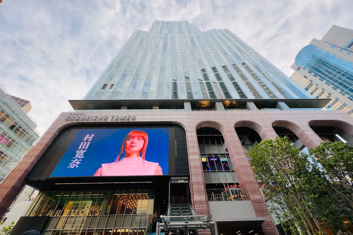 三室一厅日式房间，新宿JR站东口步行800米，地铁站300米，歌舞伎町繁华地段200米 gallery image 3