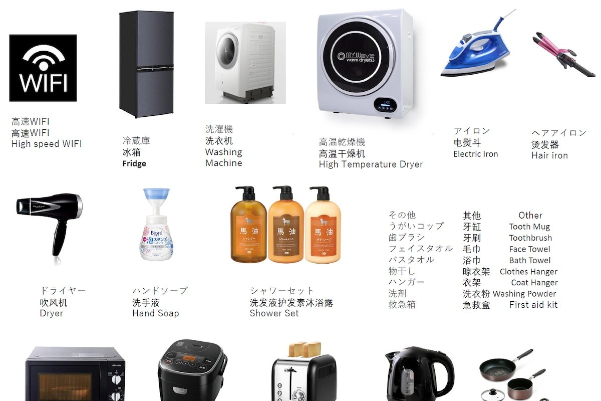 3-min walk from station! family theater!96㎡ house! gallery image 3