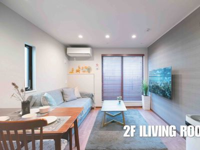 新宿中心高级稀有别墅JR新大久保徒歩3分钟精心设计98平米4LDK两套衛浴露台夜景免费携带Wi-Fi