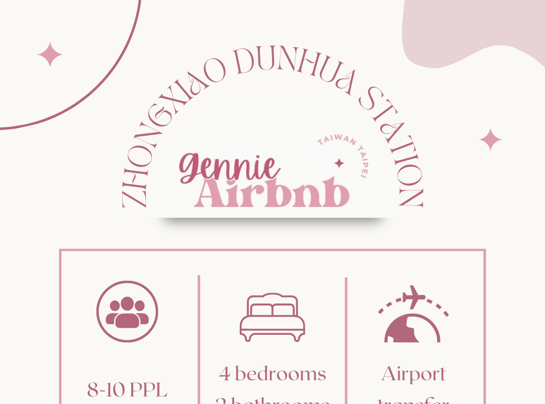 敦化綠廊 奢尚品味 不間斷的織錦繁華 稀有四房 /忠孝敦化站3min