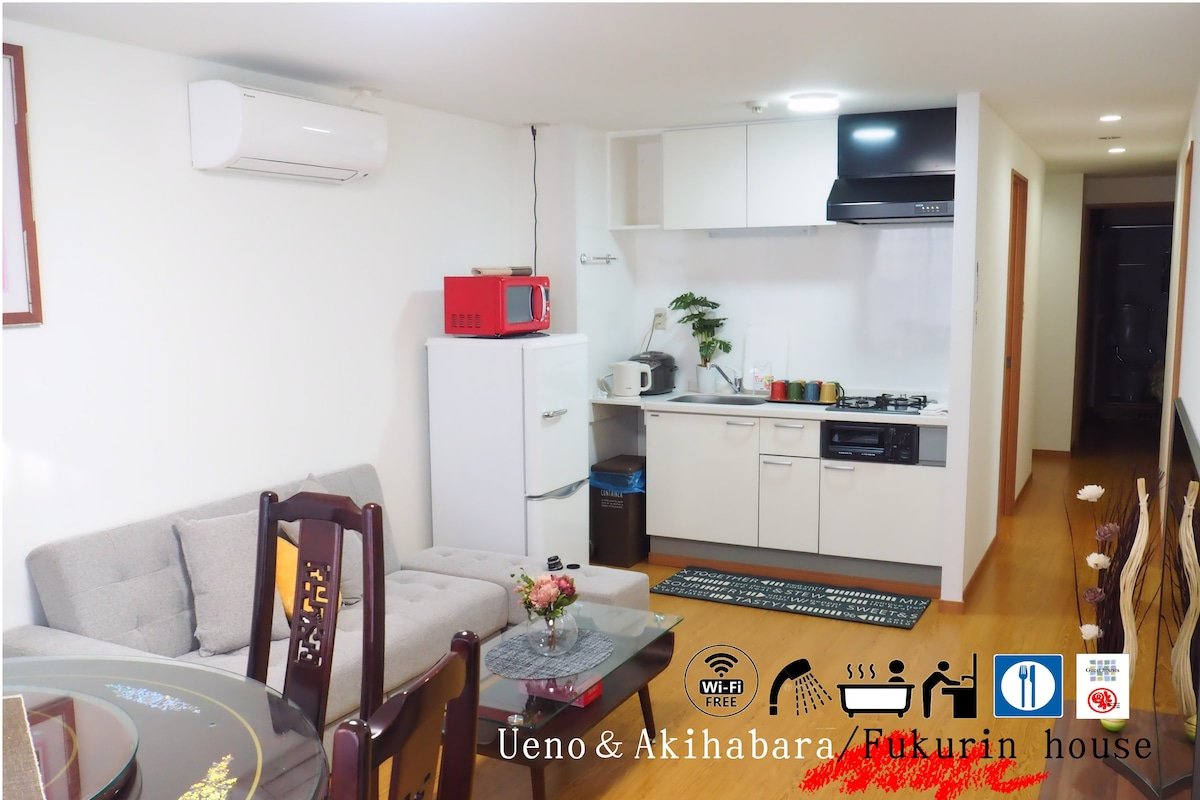 Ueno＆Akihabara/Entire apartment/Fukurin 73㎡ house gallery image 2