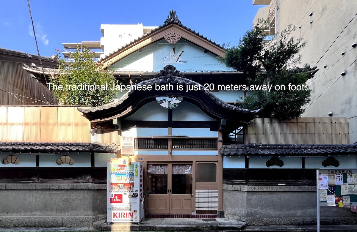 市中心舒適小屋，近人氣景點，秋葉原3分淺草寺3分晴空塔7分直達，4間臥室，2米寬超大床有！ gallery image 2