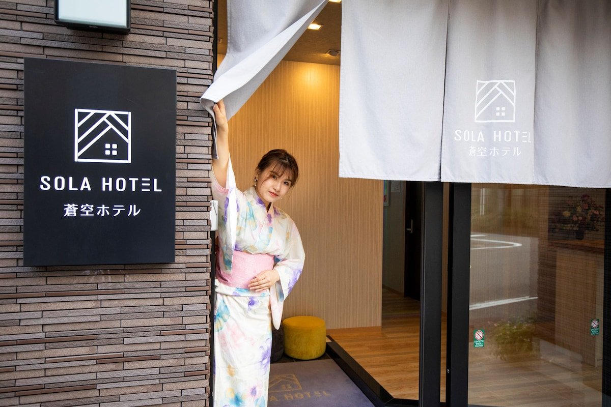 SOLA HOTEL蒼空ホテル#301 gallery image 3