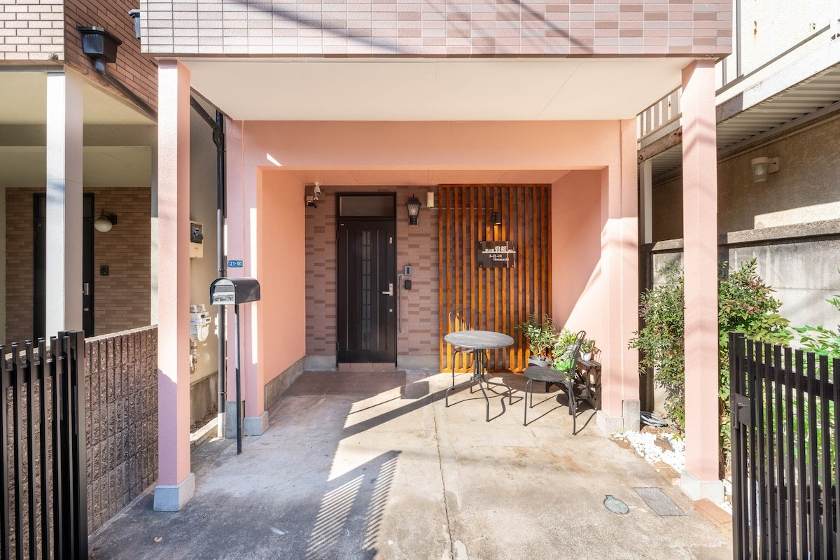 【碧桜】83㎡４寝室・ベット５台/西新宿五丁目駅徒歩４分/5-6人最適/Switch/楽しい時間 gallery image 4